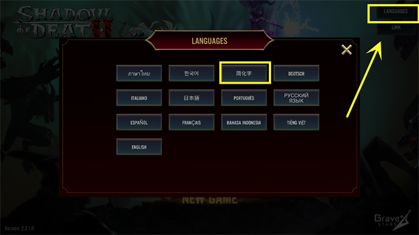死亡忍者阴影2 死亡忍者阴影2