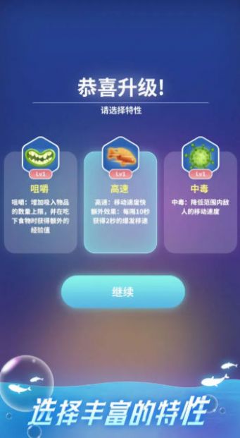 不可思议的催眠进化免广告.jpg 不可思议的催眠进化免广告.jpg