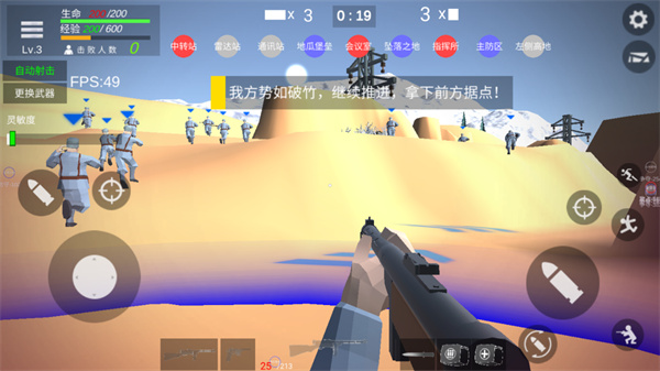 抗日模拟器免广告