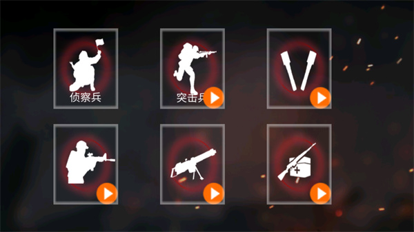 抗日模拟器免广告.jpg 抗日模拟器免广告.jpg