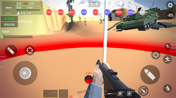 抗日模拟器免广告.jpg 抗日模拟器免广告.jpg