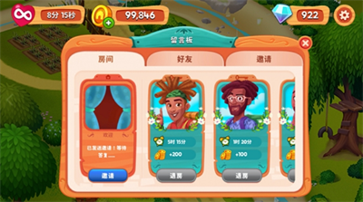 精致小旅馆最新无限星星修改版