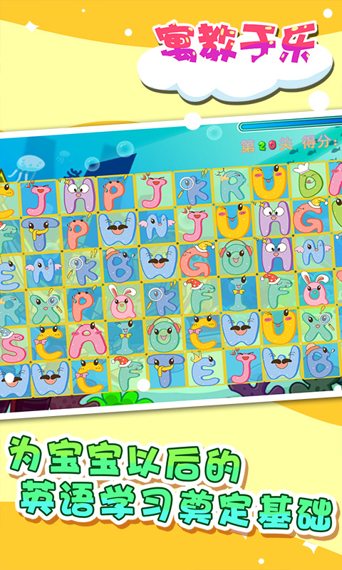 儿童宝宝学英语.jpg
