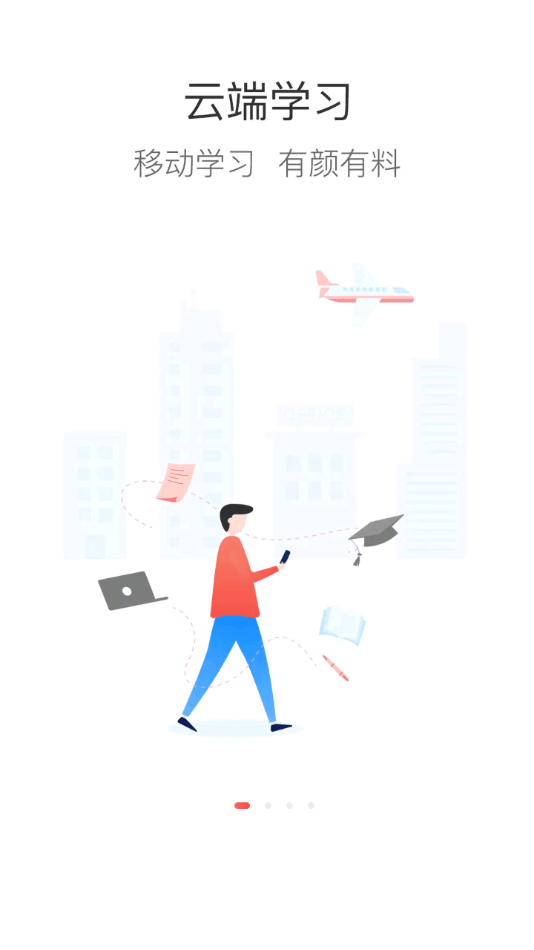 龙狮e学堂.png 龙狮e学堂.png