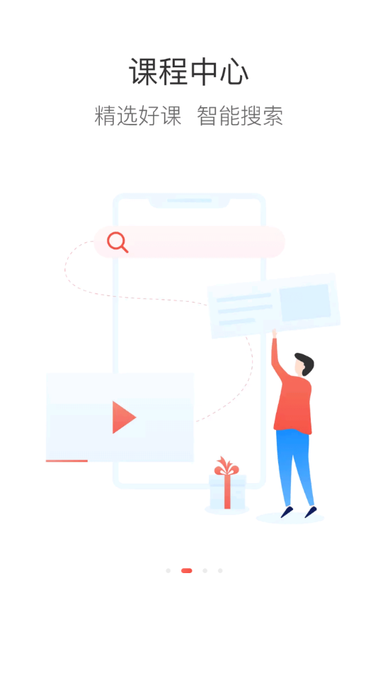 龙狮e学堂.png 龙狮e学堂.png