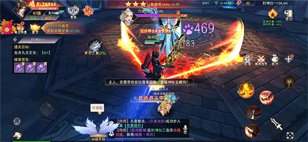 丝路传说gm.jpg 丝路传说gm.jpg