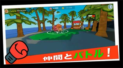 动物之岛3f汉化版