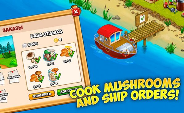 森林部落蘑菇农场单机版