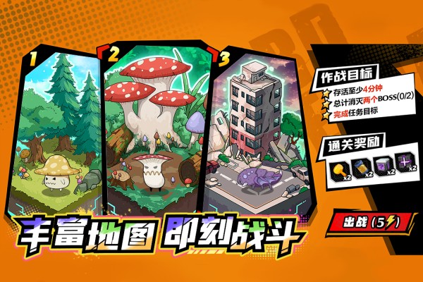 合金子弹头无限金币