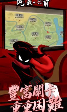 我射的贼准无敌版