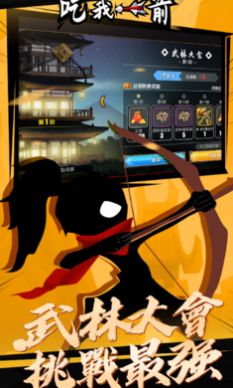 我射的贼准无敌版