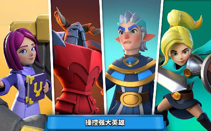 狂野天空无限金币