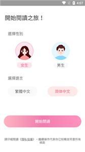 美萌小说官方正版.jpg 美萌小说官方正版.jpg