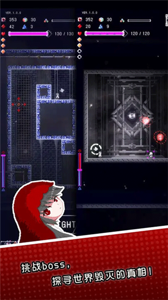 废墟物语重制版