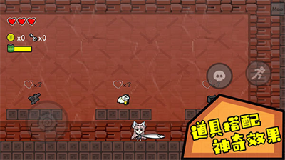 咸鱼侠大战b宫怪无限金币