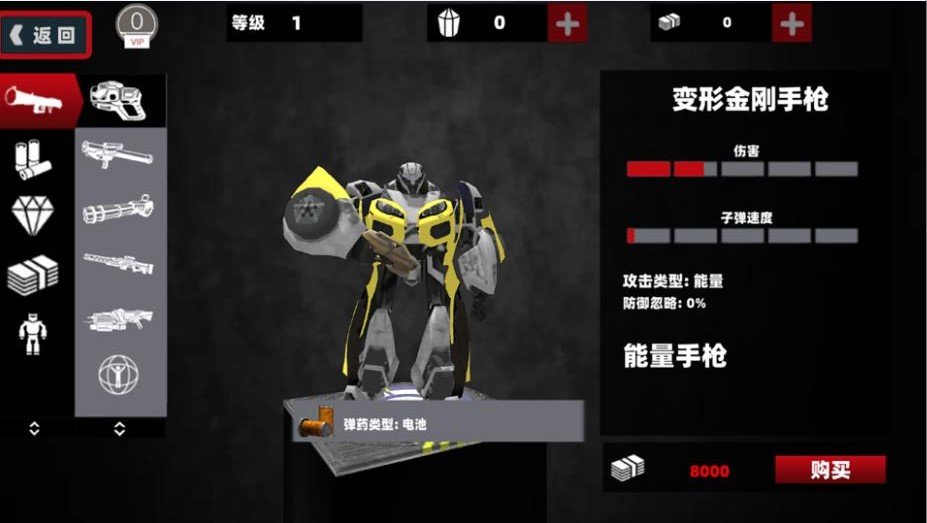 赛车机甲英雄中文版