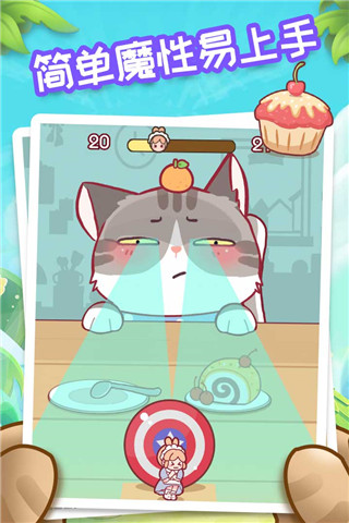 我爱躲猫猫无广告版.jpg 我爱躲猫猫无广告版.jpg