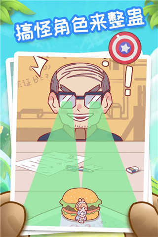 我爱躲猫猫无广告版.jpg 我爱躲猫猫无广告版.jpg