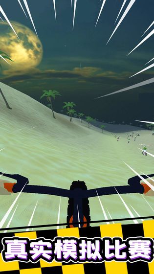 疯狂自行车竞技.jpg 疯狂自行车竞技.jpg