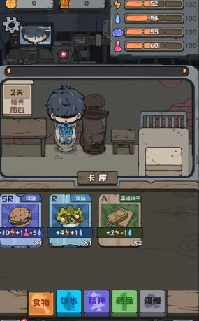 抽卡监狱无限金币.png 抽卡监狱无限金币.png