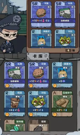 抽卡监狱无限金币.png 抽卡监狱无限金币.png