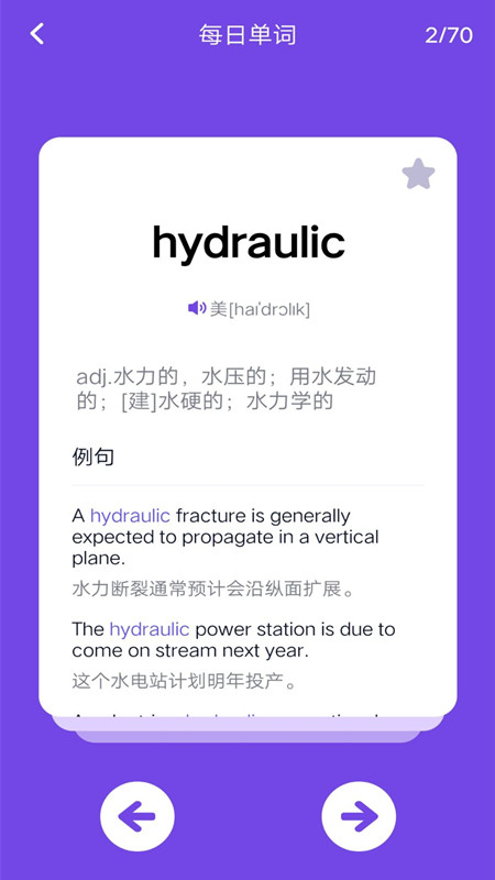 考研记单词.jpg 考研记单词.jpg