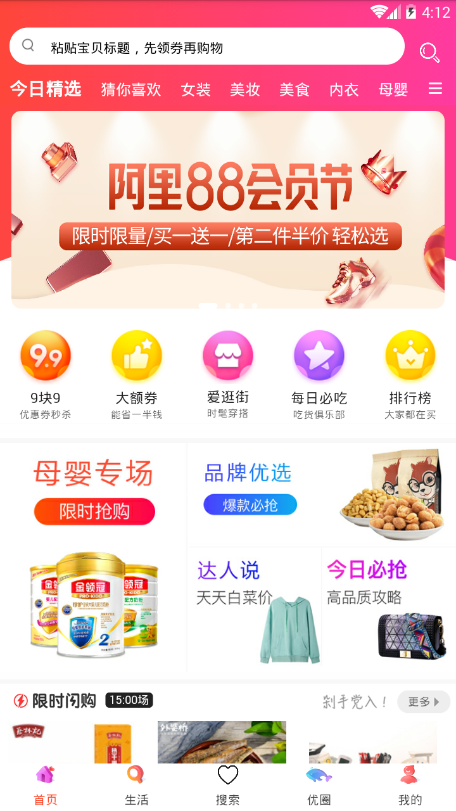 众诚优品.png