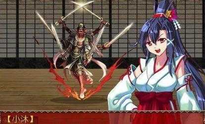 战巫女小沐安卓汉化 战巫女小沐安卓汉化