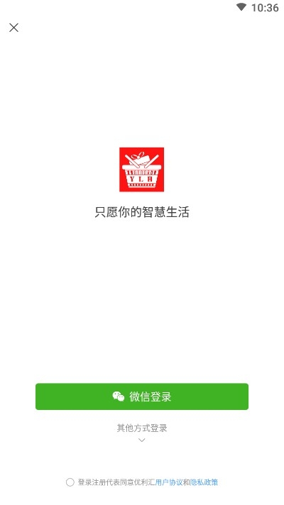 优利汇品质购物.jpg