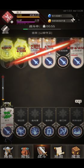 不朽之旅测试服.jpg 不朽之旅测试服.jpg