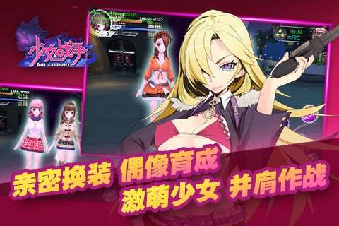 少女战争无限钻石.jpg 少女战争无限钻石.jpg