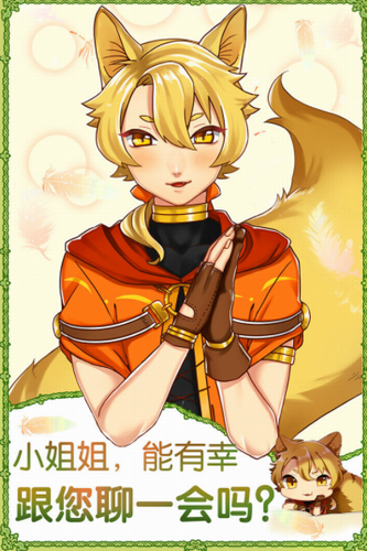 青春期遇见小王子无限星星