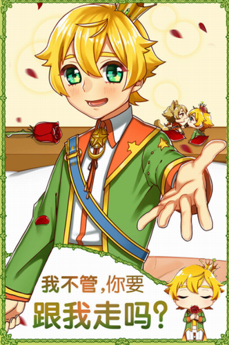 青春期遇见小王子无限星星