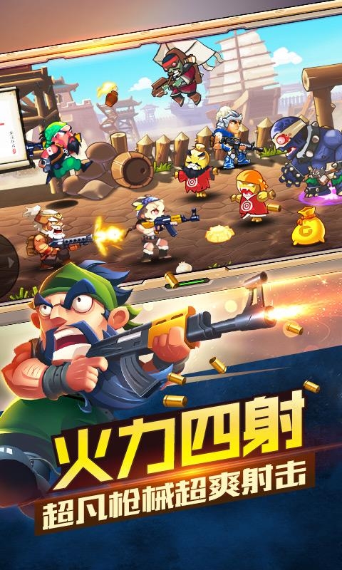 合金三国.jpg 合金三国.jpg