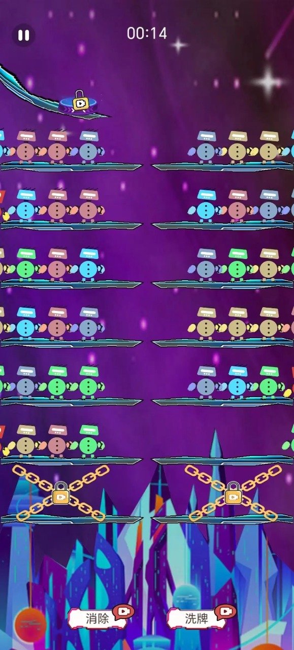 机器人消消 机器人消消