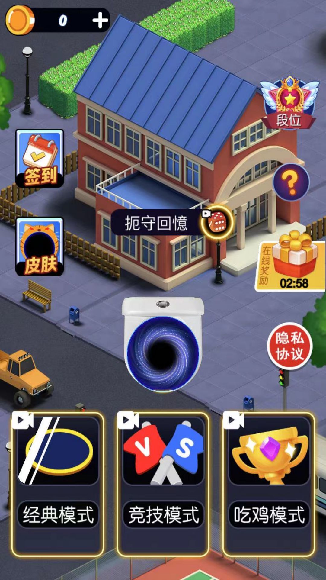 黑洞王者5v5 黑洞王者5v5