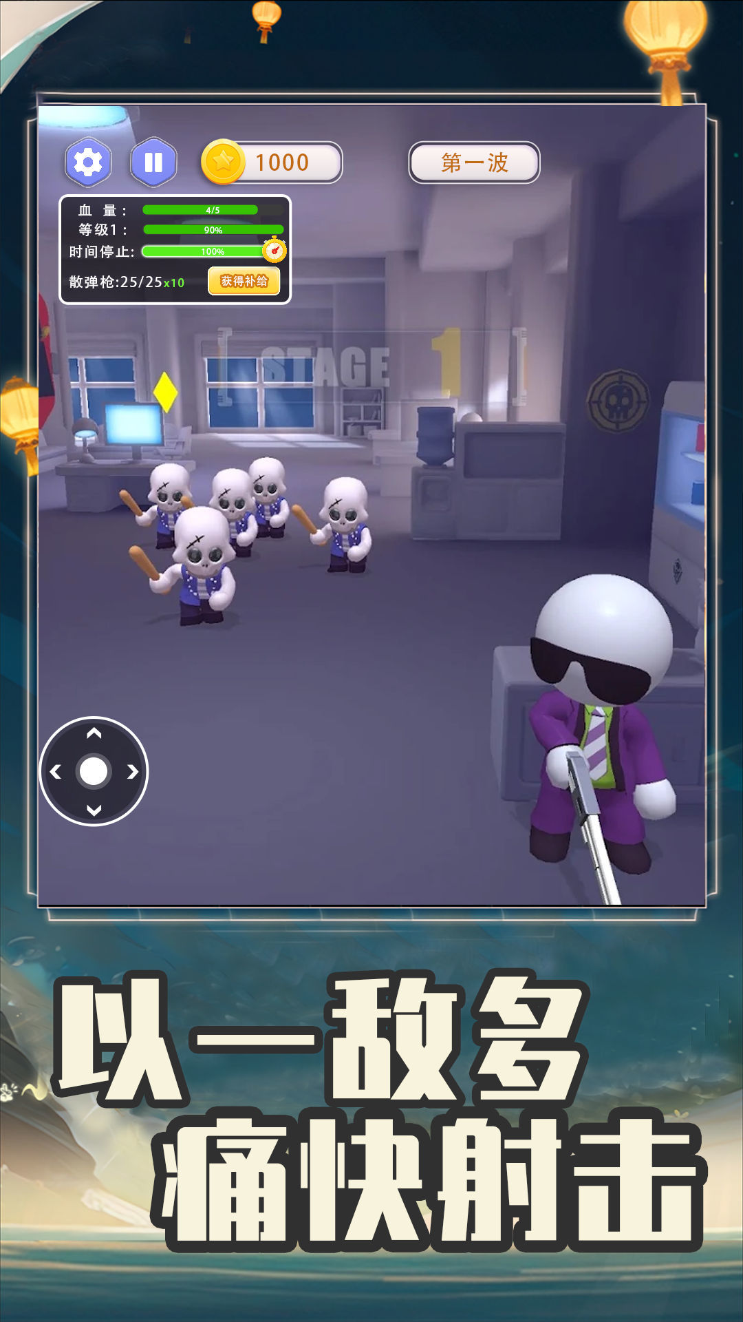 全民突击大逃杀.jpg 全民突击大逃杀.jpg