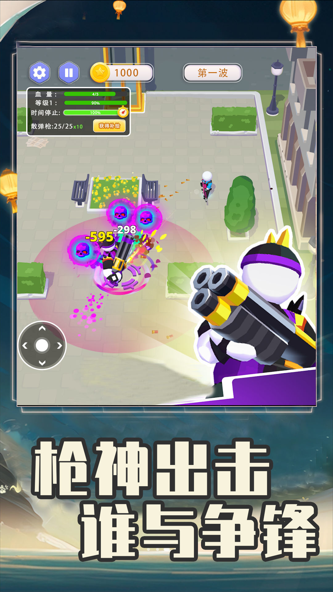 全民突击大逃杀.jpg 全民突击大逃杀.jpg