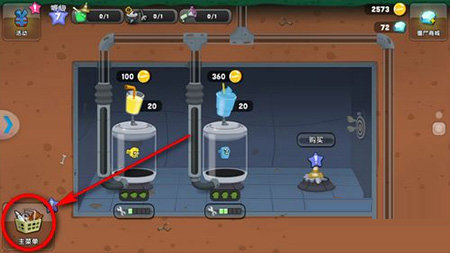 僵尸榨汁机内购免费版