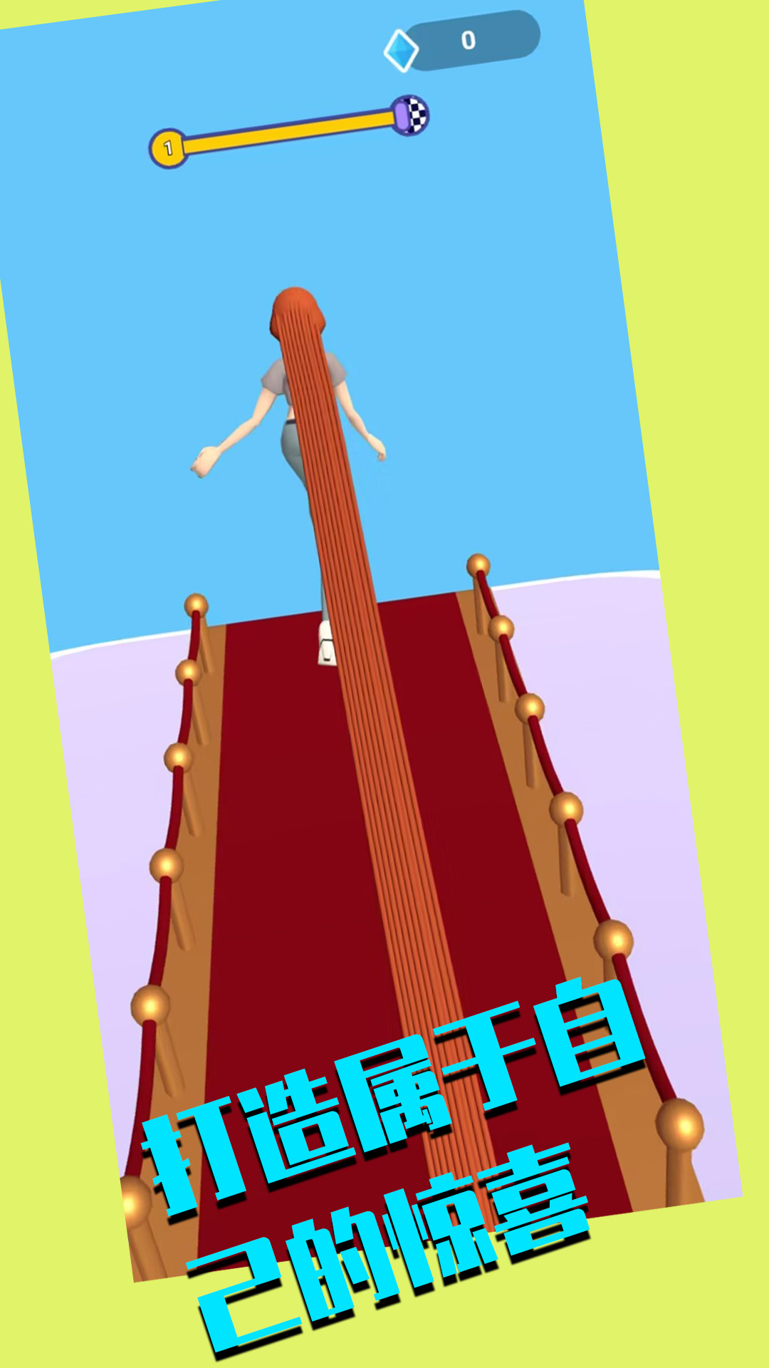 魅力换装免费版