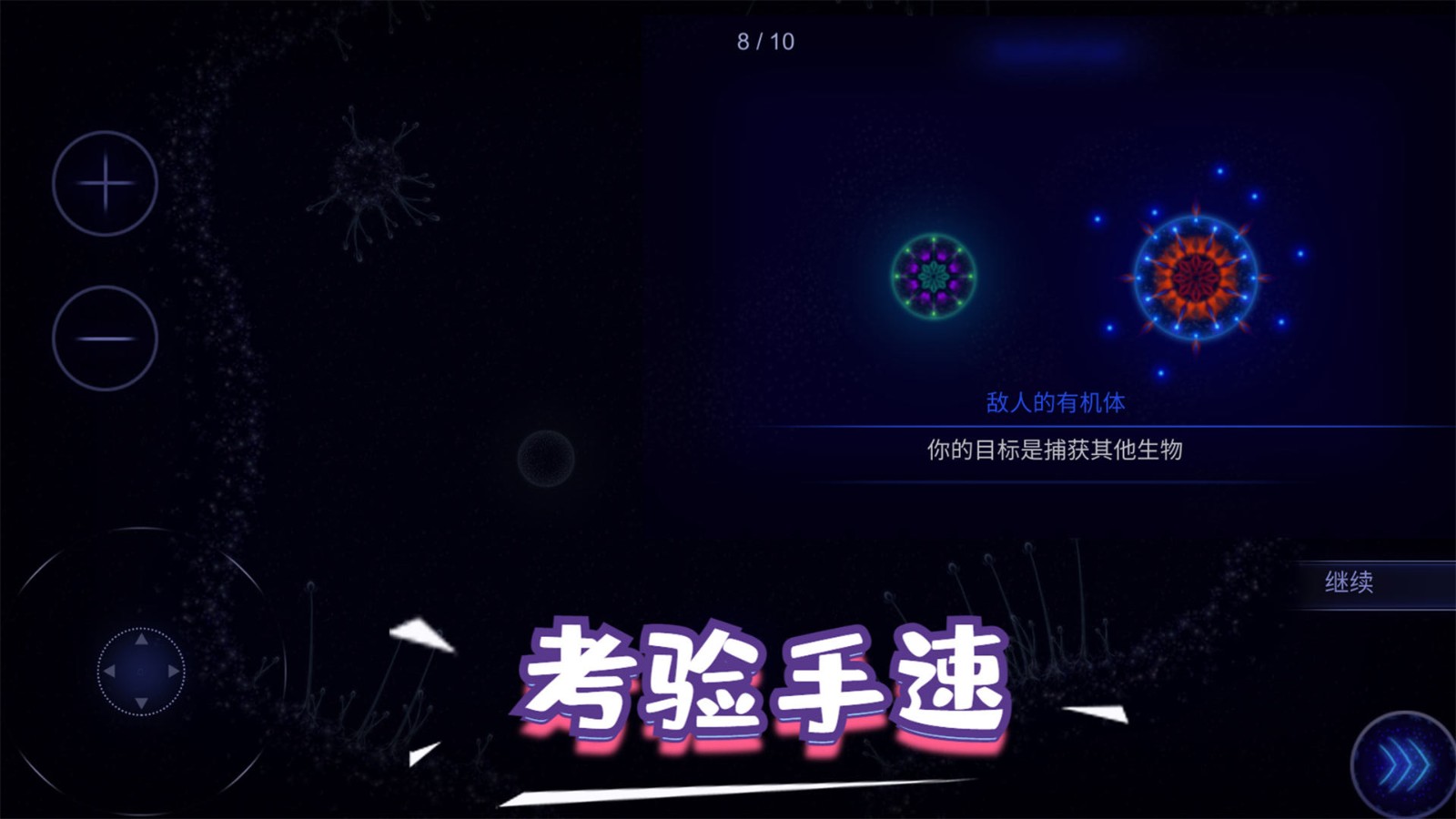 生存奇妙世界.jpg 生存奇妙世界.jpg