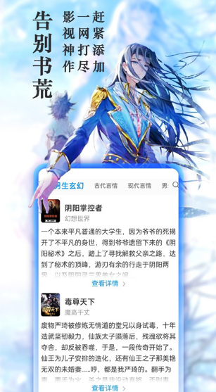 笔趣书阁极速版.png