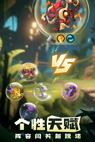 奇异大陆中文版