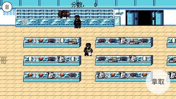 火山哥哥零元购.jpg 火山哥哥零元购.jpg