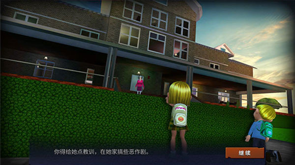 恐怖老师无限金币中文 恐怖老师无限金币中文