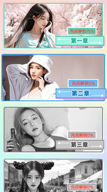 我被小姐姐包围了联机版.jpg 我被小姐姐包围了联机版.jpg