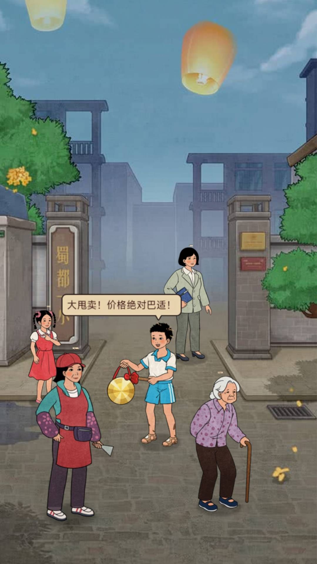 开店日记内置菜单.jpg 开店日记内置菜单.jpg