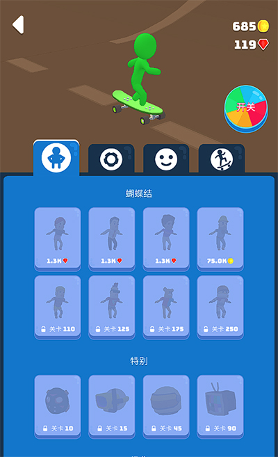 滑雪之星内置菜单中文版.jpg 滑雪之星内置菜单中文版.jpg