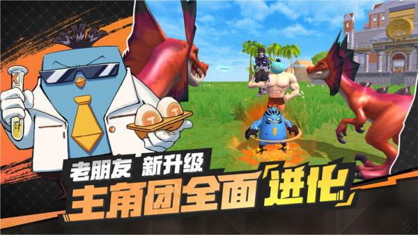 创造与魔法无限资源版