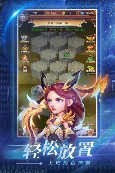 虚空风暴内置菜单